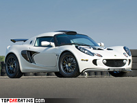 Exige Cup 260