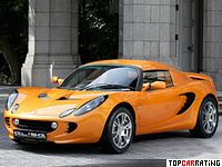 2008 Lotus Elise SC